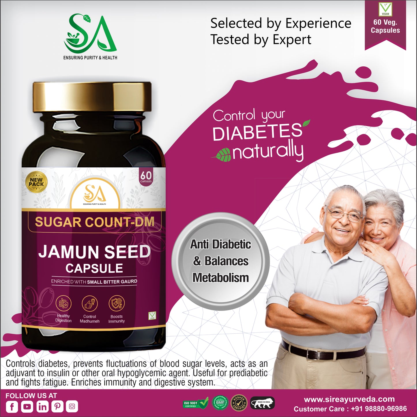 Sire™ Jamun Capsules