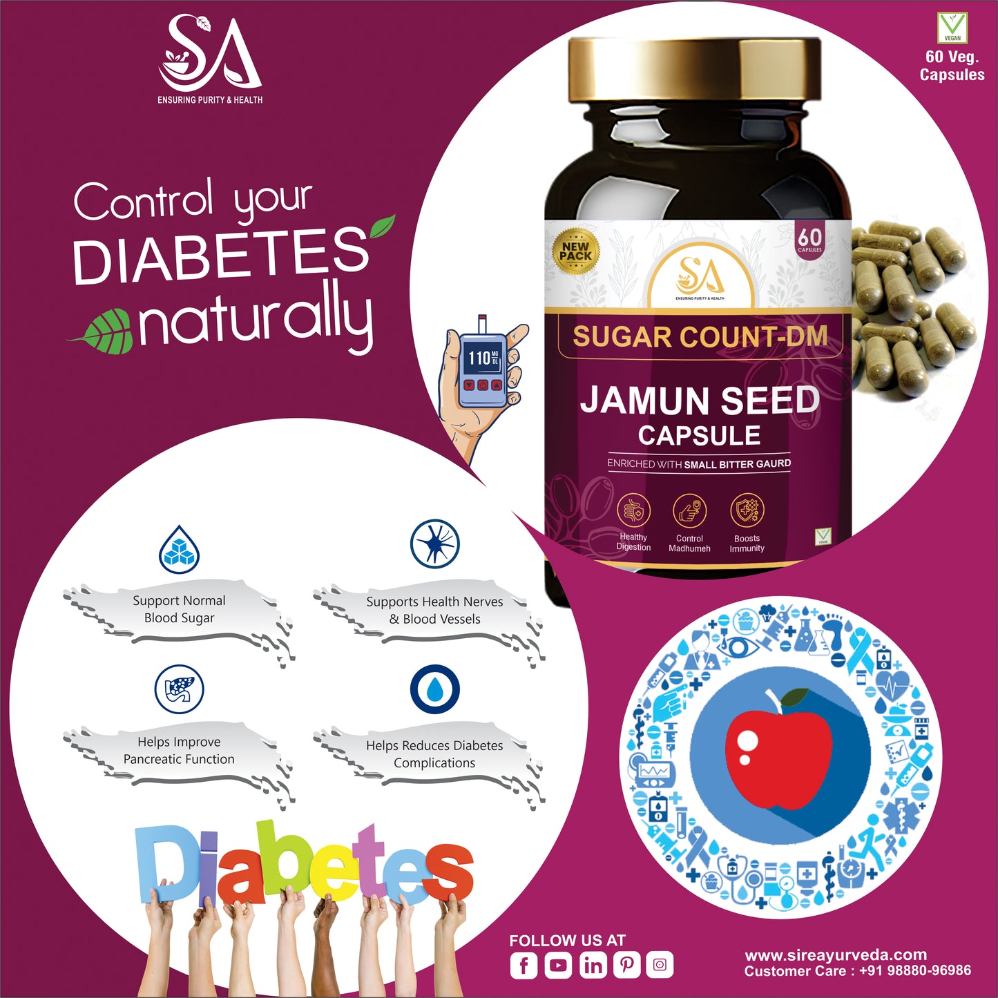 Sire™ Jamun Capsules