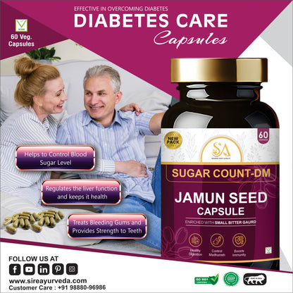 Sire™ Jamun Capsules